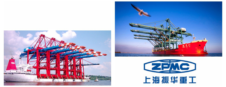 Shanghai Zhenhua Heavy Industries Co., Ltd. – ZPMC