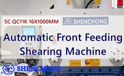 SC QC11K Automatic Front Feeding Shearing Machine 16X1000MM SC QC11K Automatic Front Feeding Shearing Machine 16X1000MM