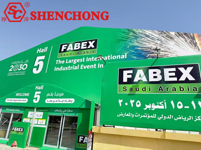 FABEX SUADI Metalworking Exhibition FABEX SUADI Metalworking Exhibition