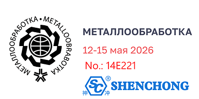 SHENCHONG METALLOOBRABOTKA Booth Number 14E221